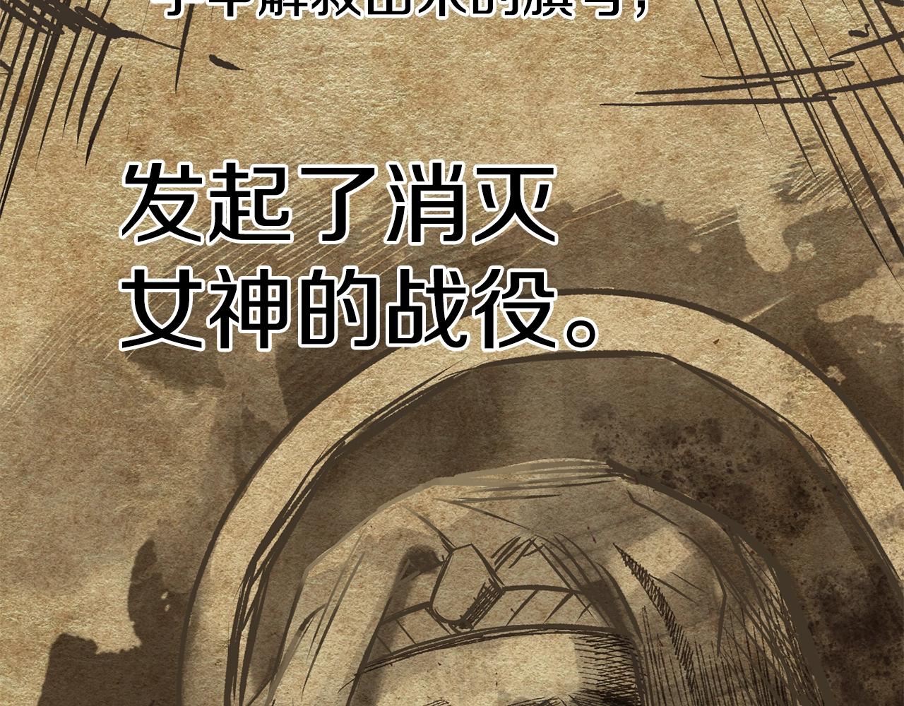 第106话 消失的城市33