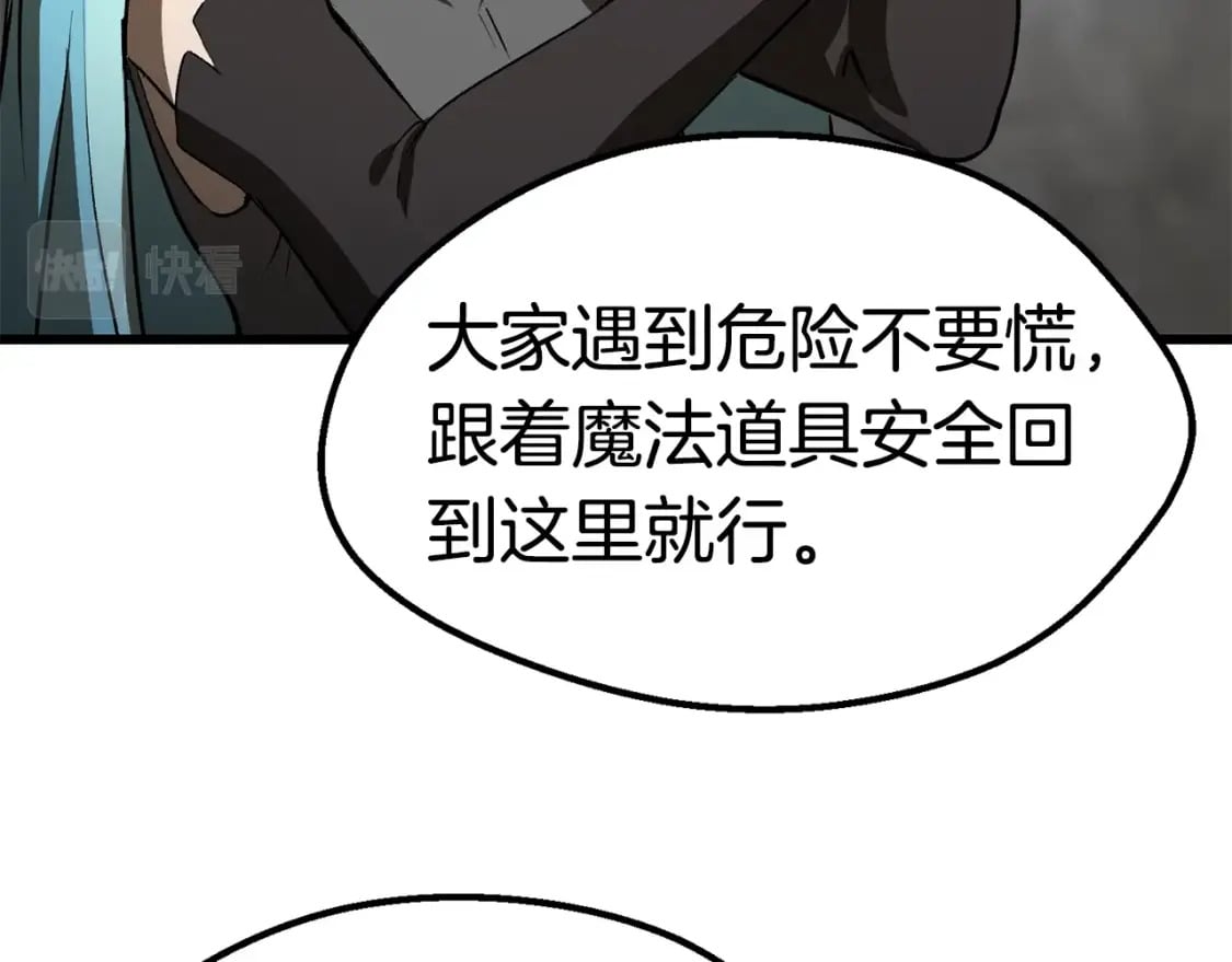 第155话 猎人大会190