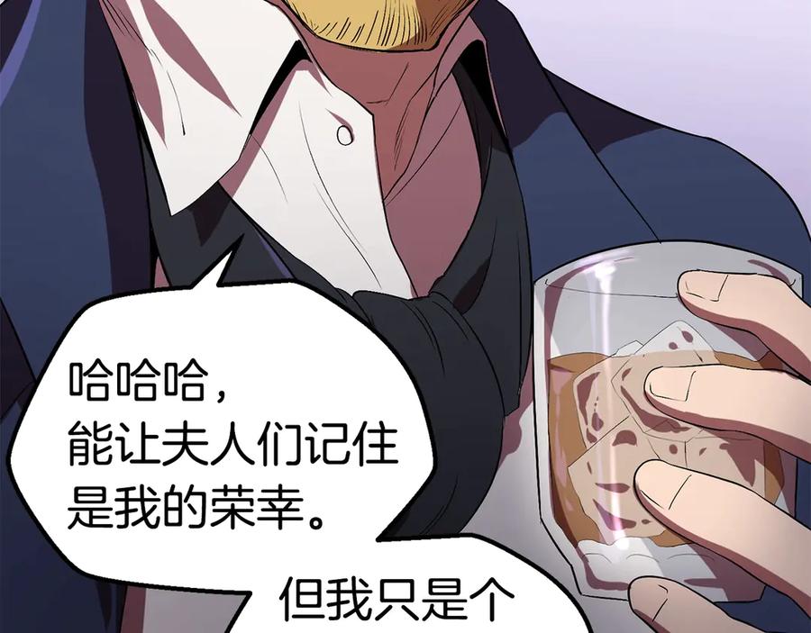 第55话 战端开启191
