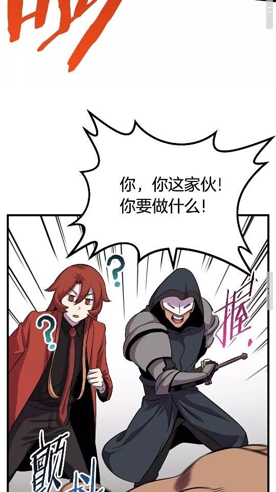 第45话 追思47