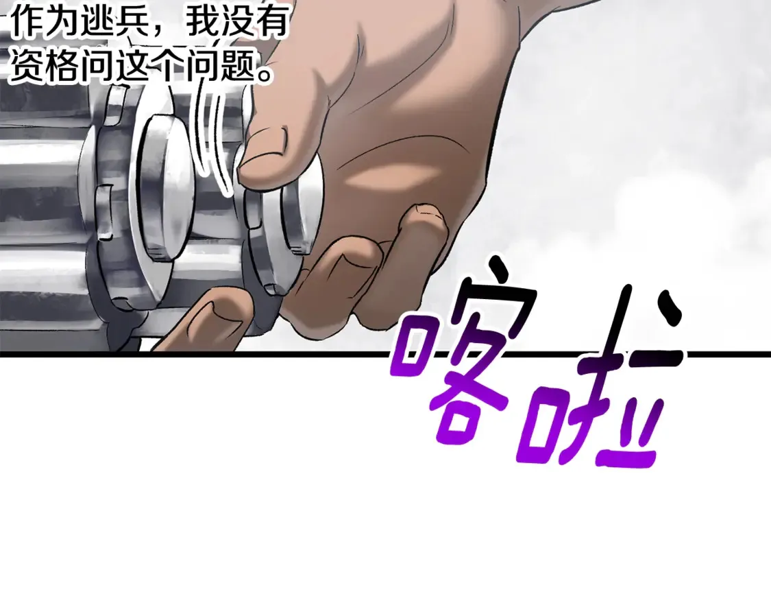 第196话 残酷的现实19