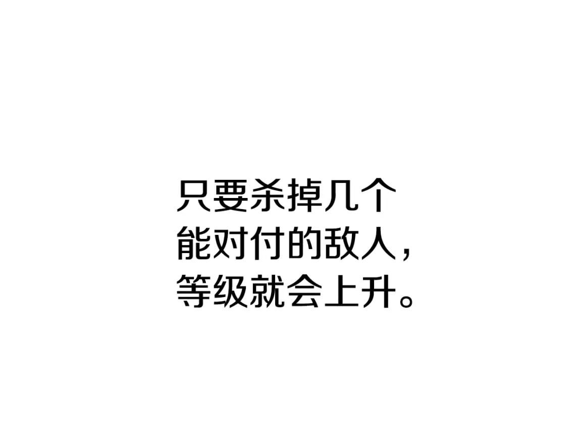 第173话 强者之列245