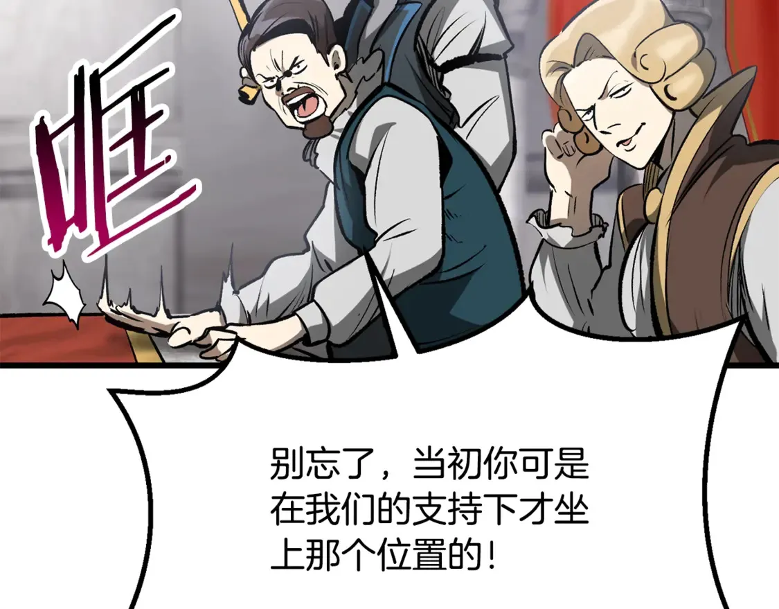 第192话 神明的诞生206