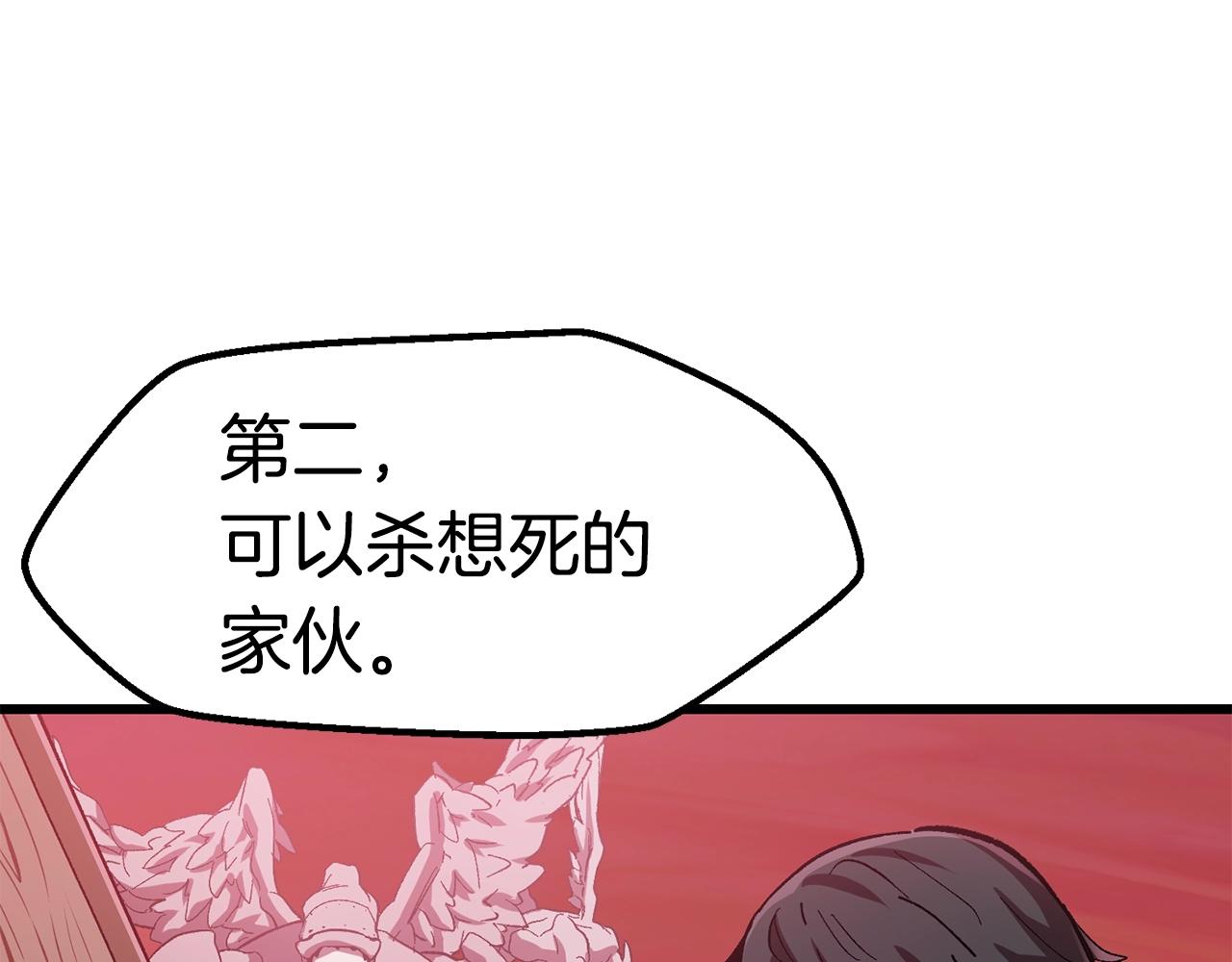 第134话 5级战士19