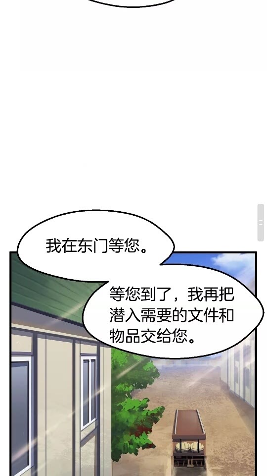 第31话 破裂68