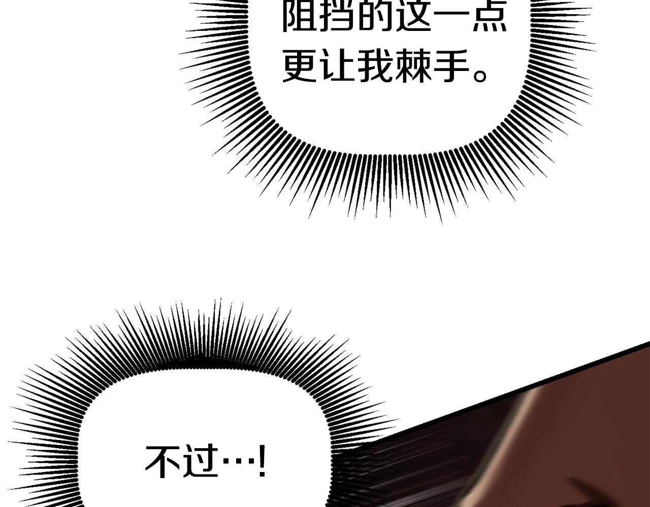 第110话 剑王的怒气85