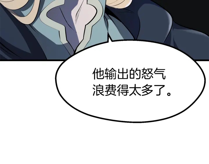 第82话 升级的寄生虫89