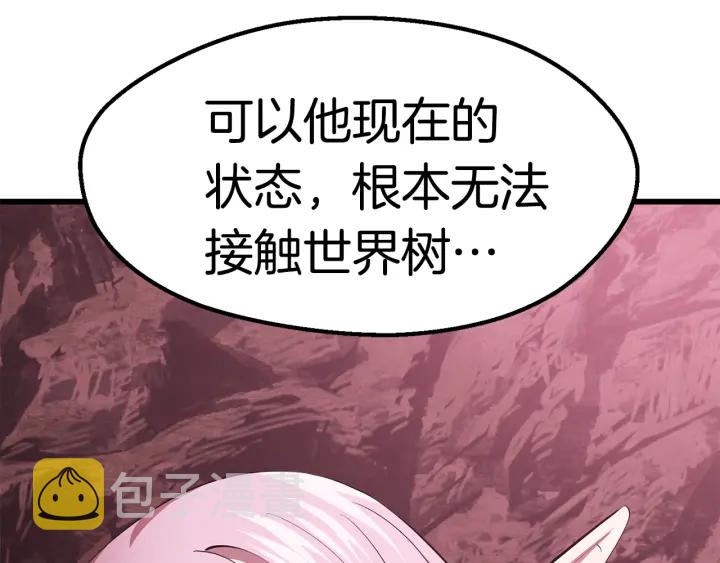 第95话 提剑18