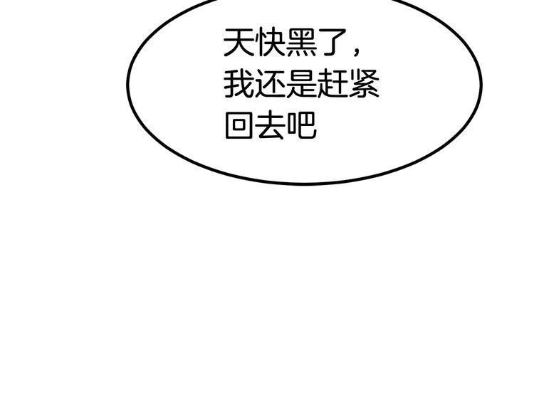 第6话 额，抱歉221