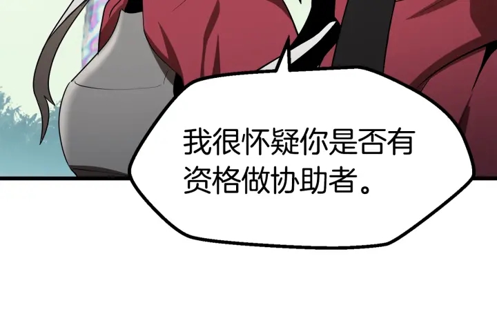 第78话 调查团61