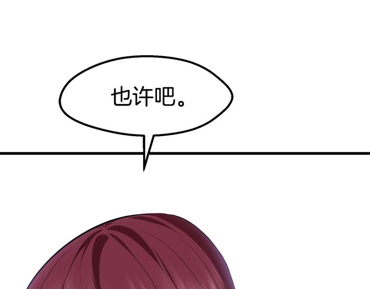 第68话 怒气刘函39