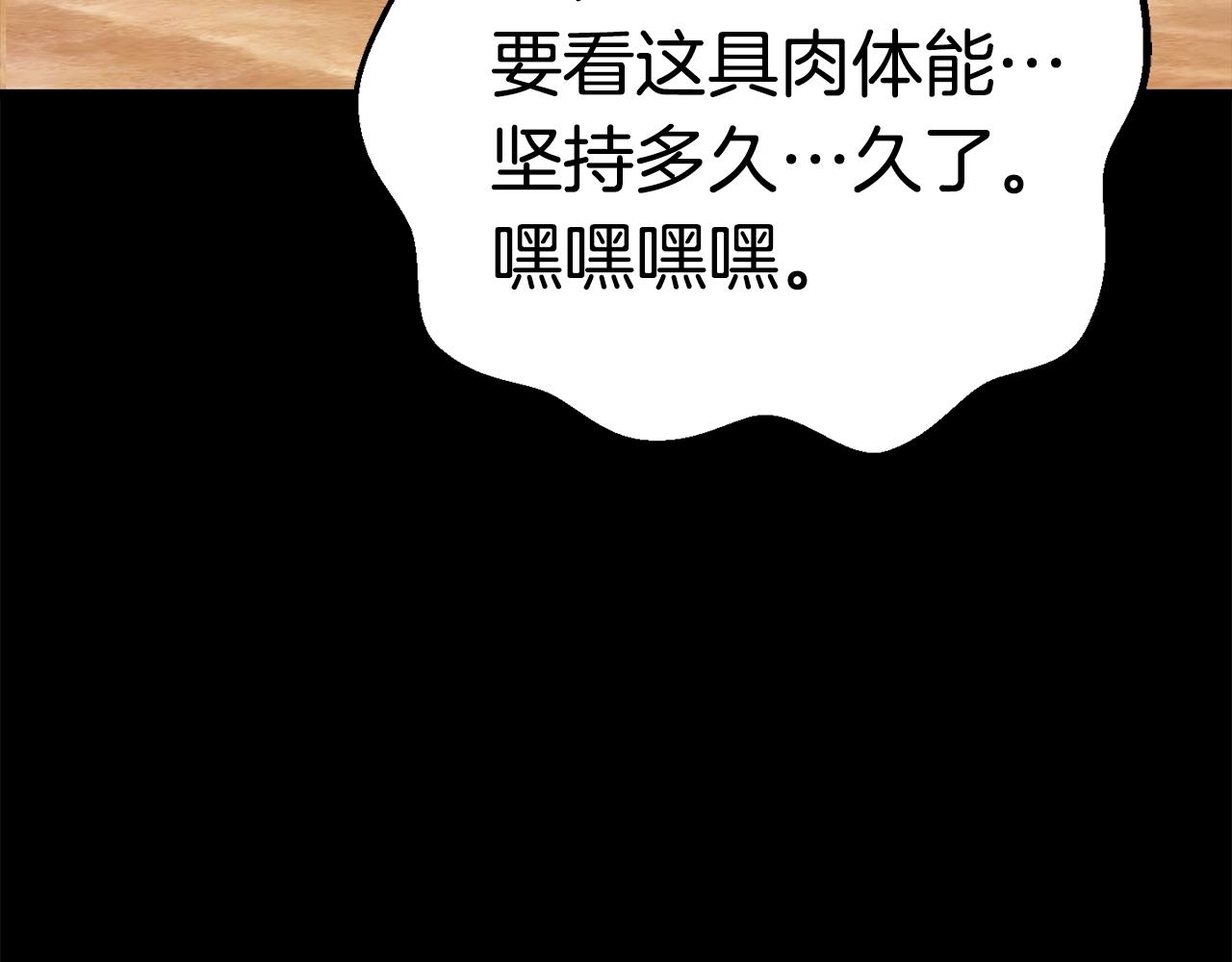 第114话 被剑王鄙视了68