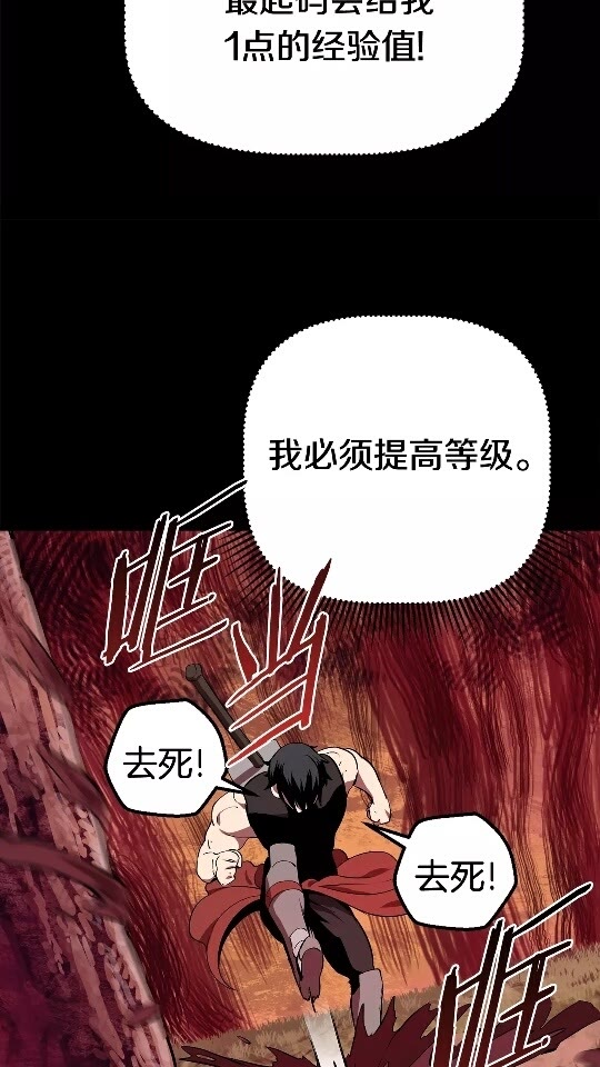 第12话 风波之后10