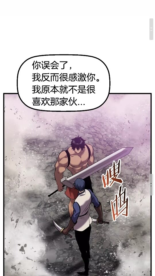 第42话 致命的奥秘58