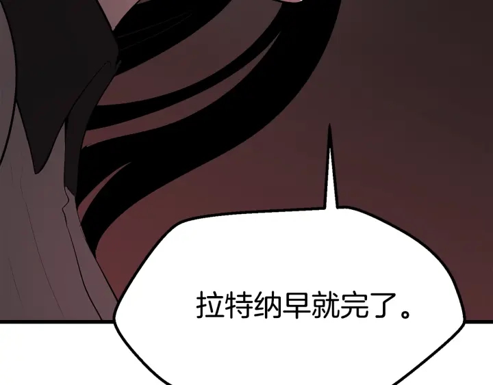 第98话 关闭159
