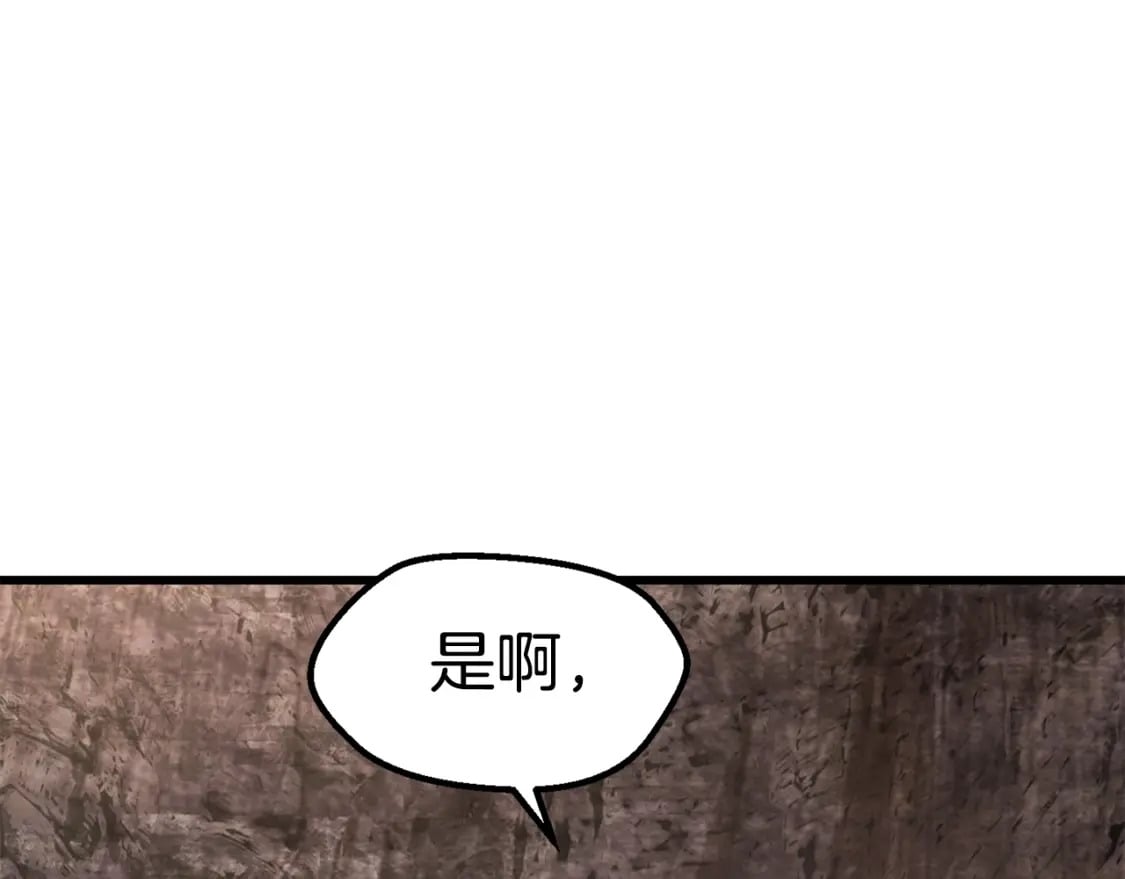 第167话 邪念体14
