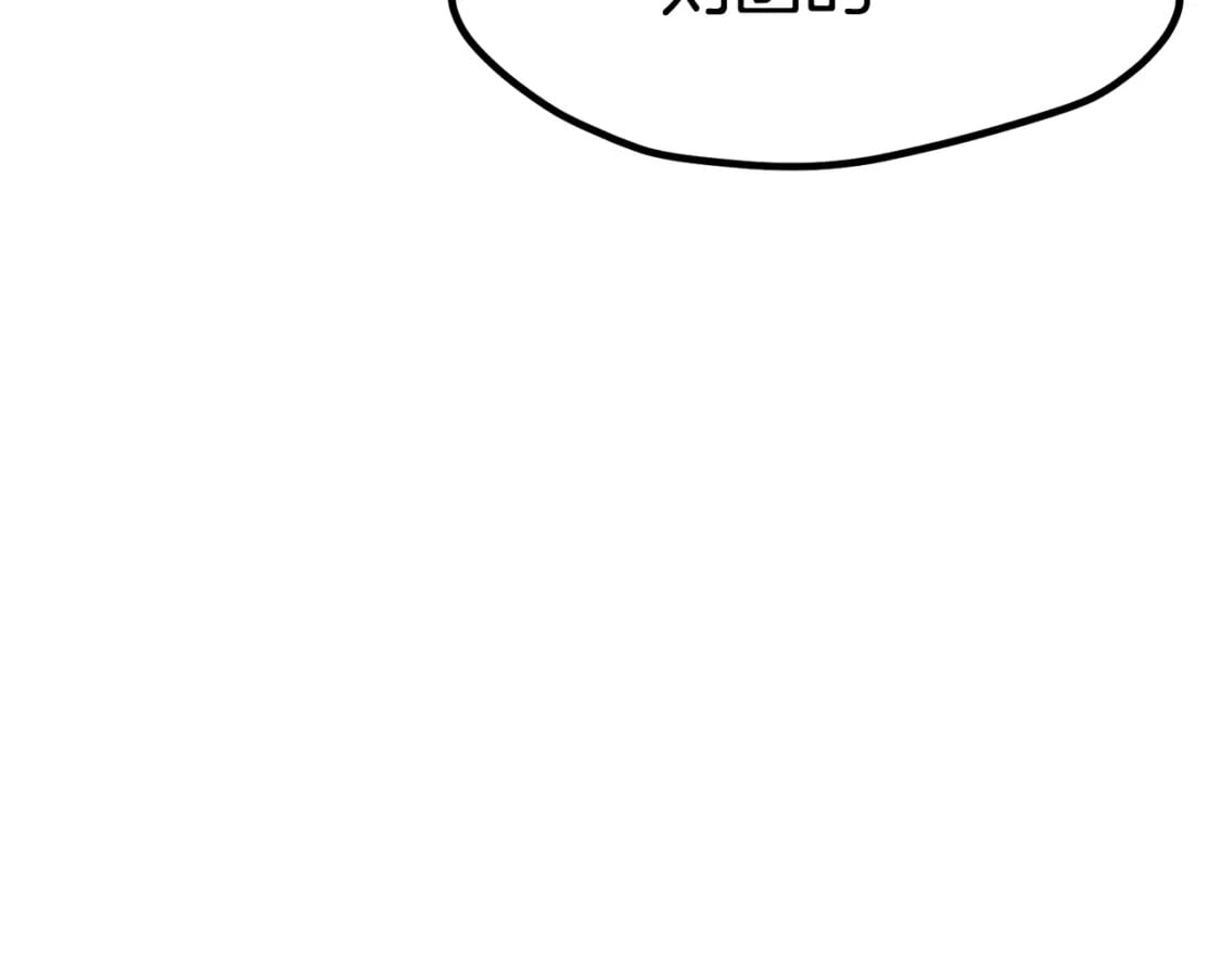 第179话 故障世界164