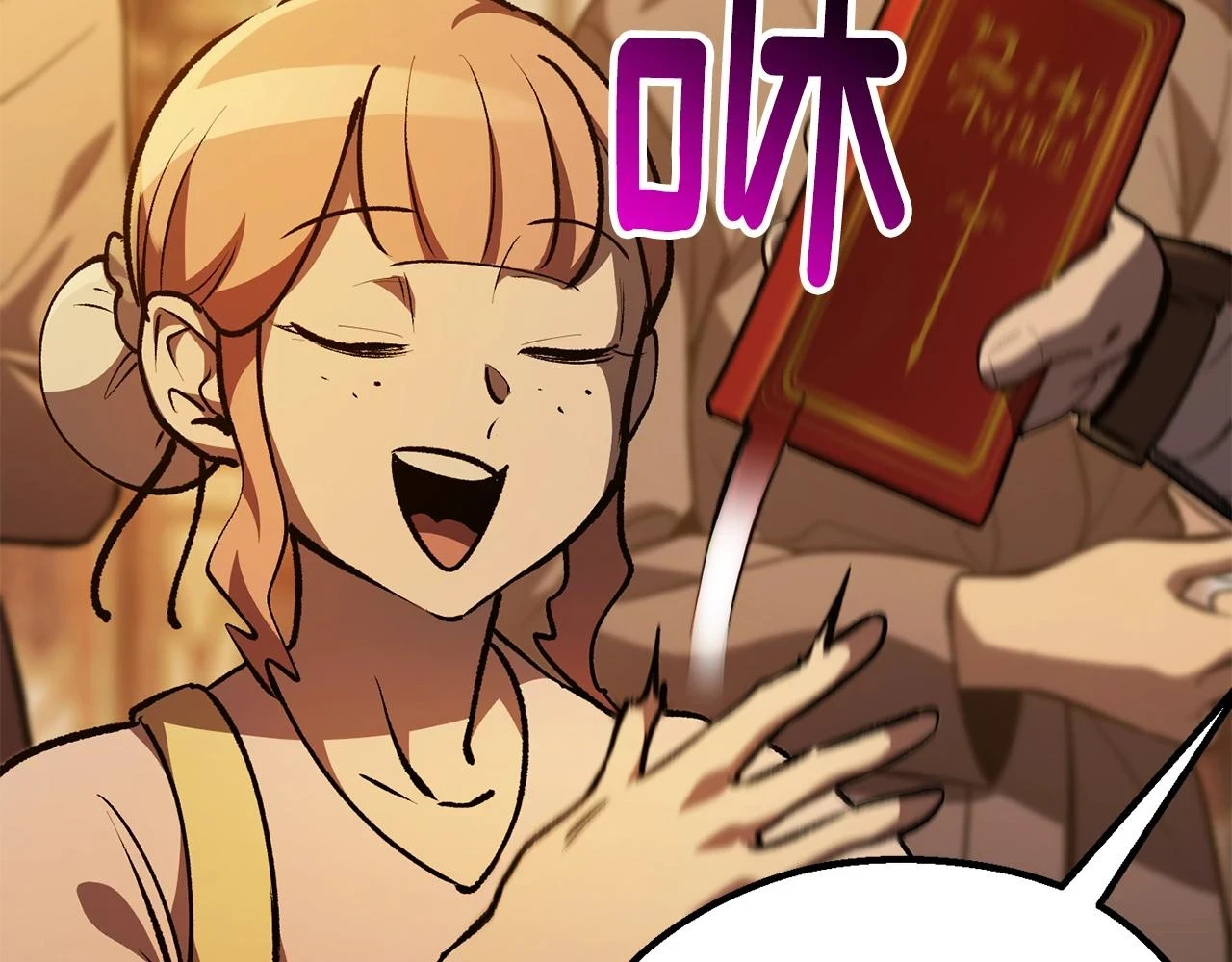 第151话 年纪轻轻的老板88