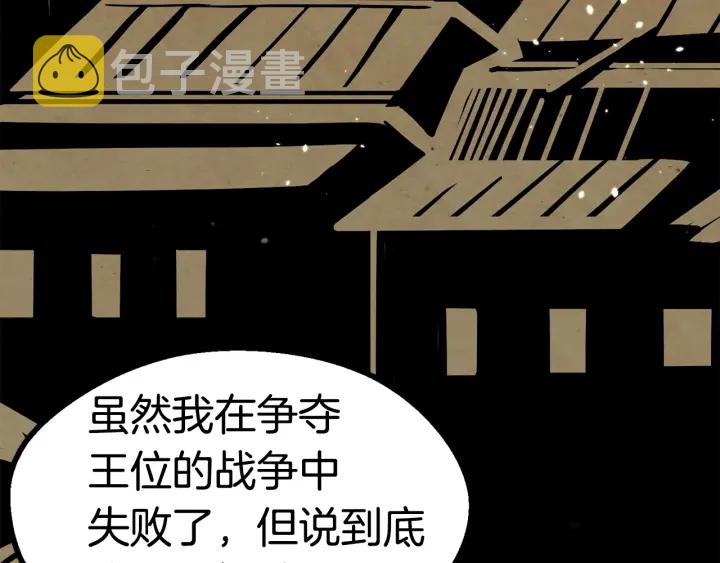 第84话 一家全女仆93