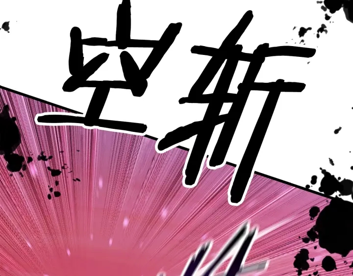 第96话 兴奋的巨怪264
