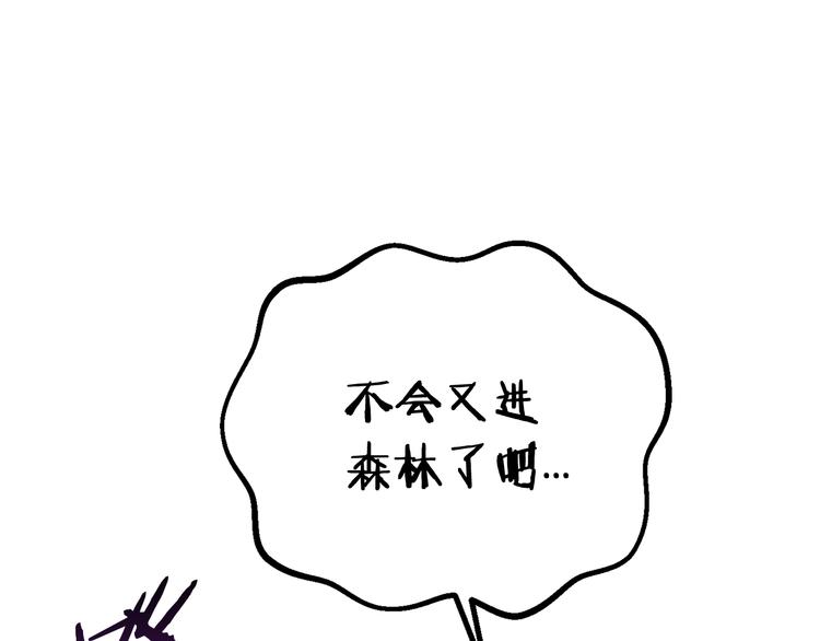 第10话 黑暗教团76