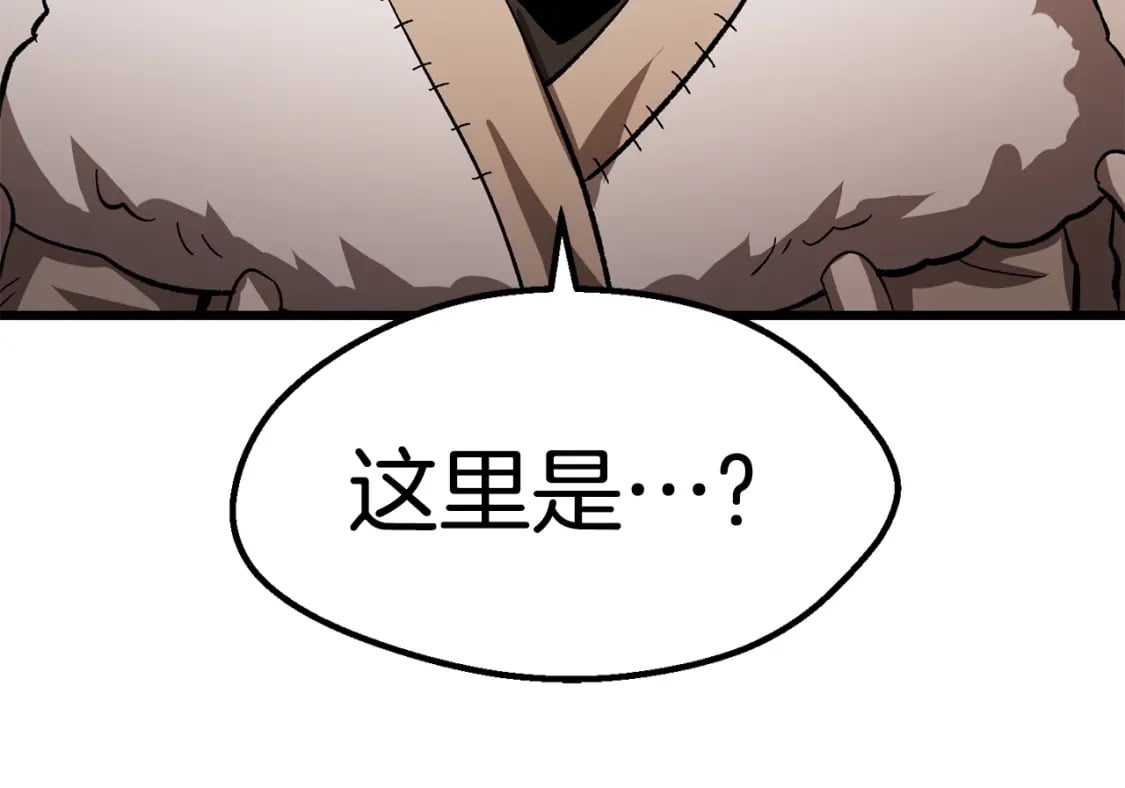 第166话 预言即诅咒227