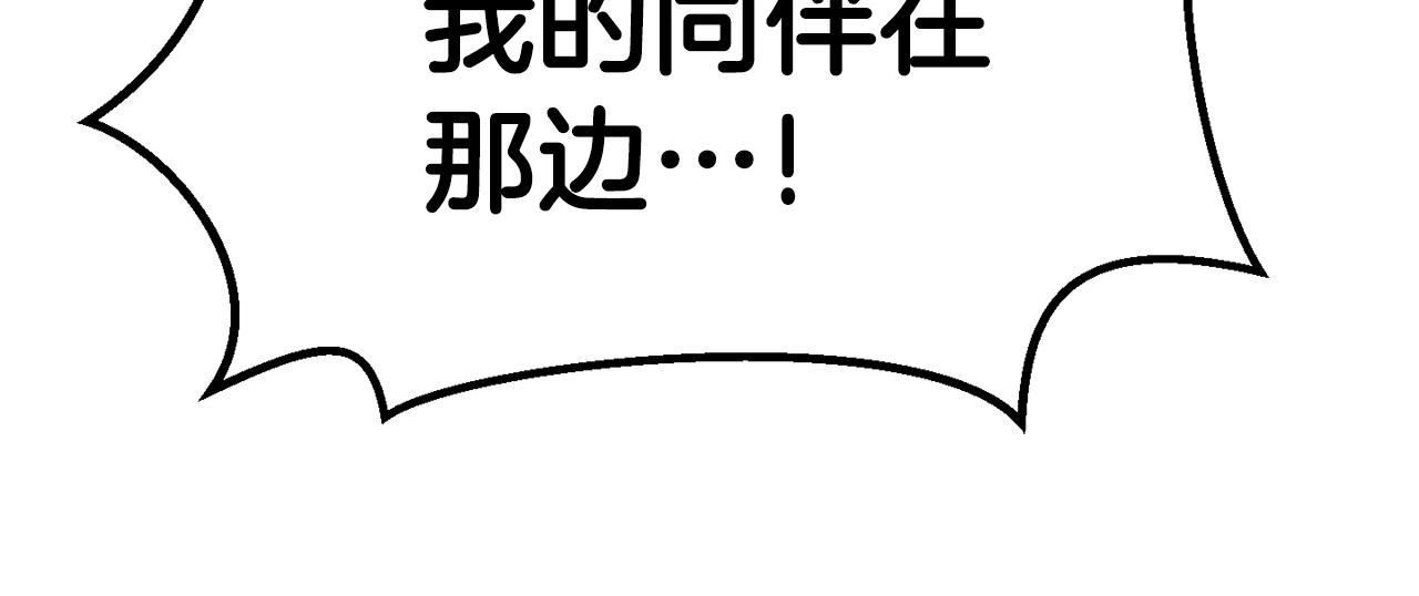 第114话 被剑王鄙视了273