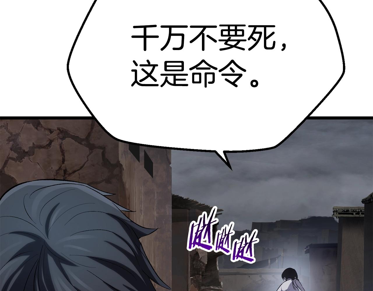 第139话 钥匙125