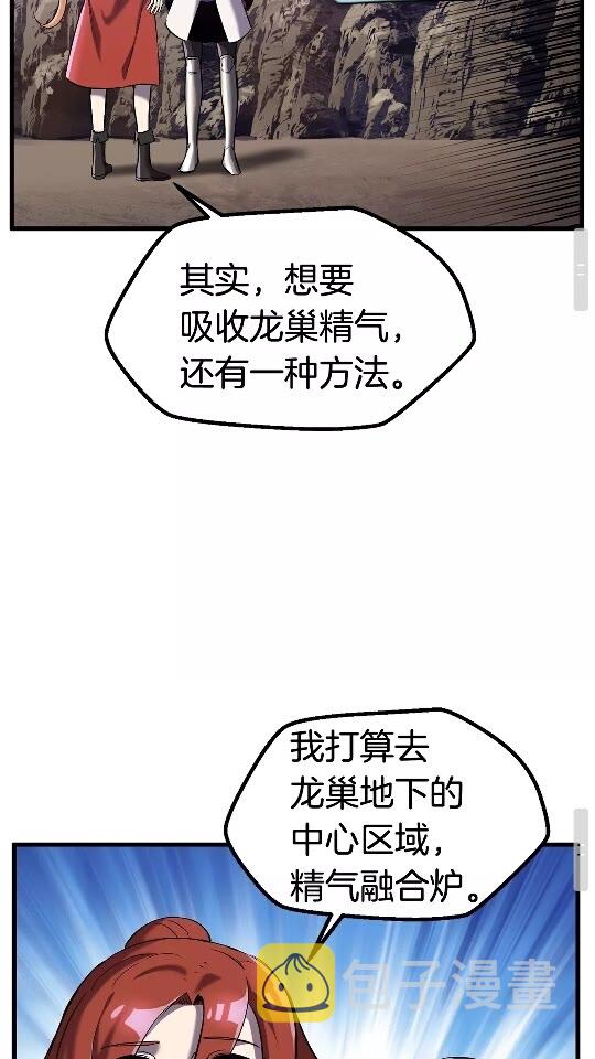 第37话 打乱计划46