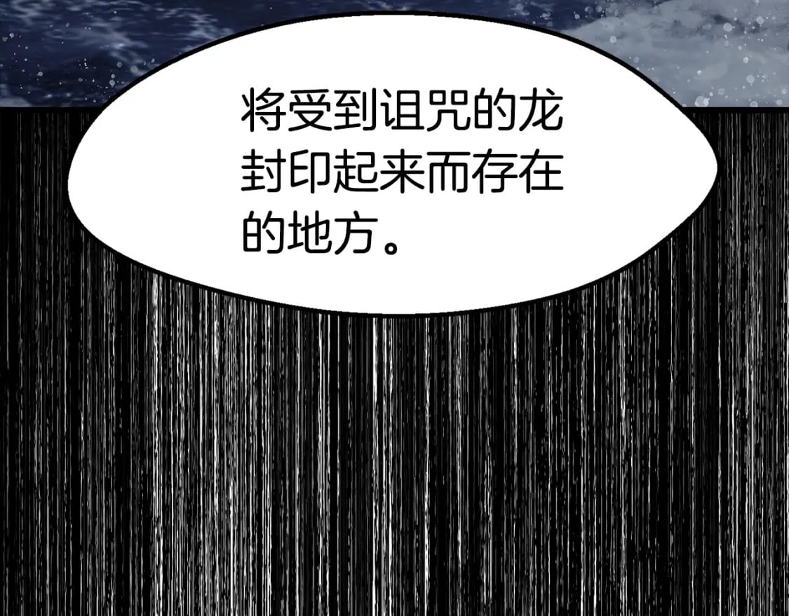 第160话 气场强大的女神211