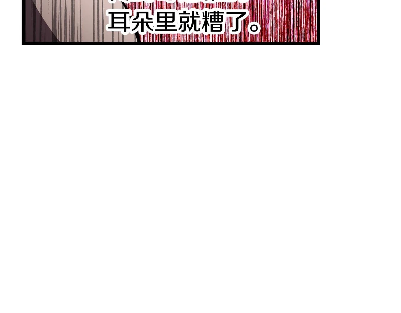 第152话 传说在世28