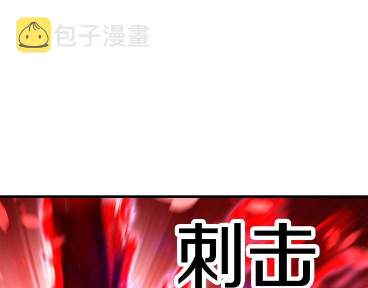 第68话 怒气刘函293