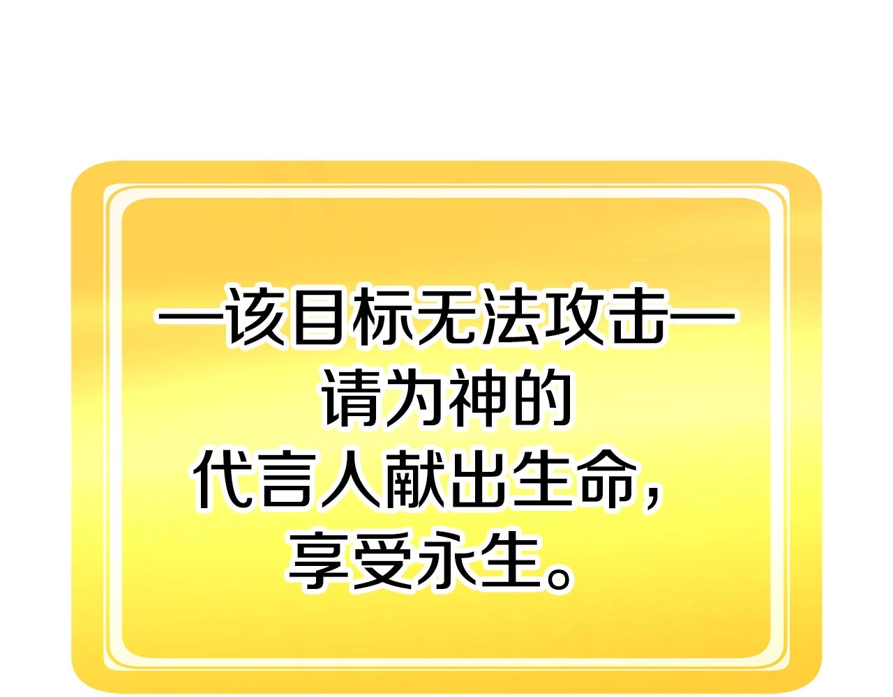 第117话 天使的胳膊91
