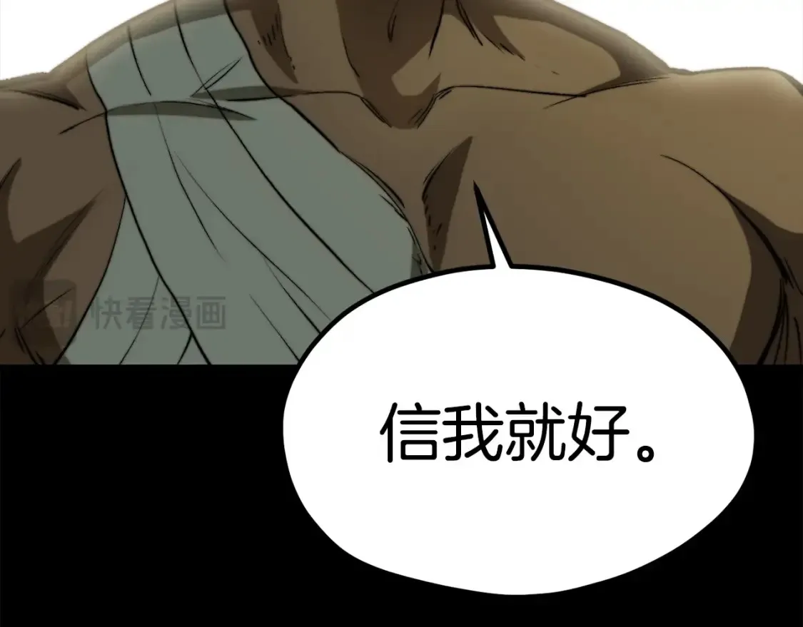 第188话 拉特纳的变化200