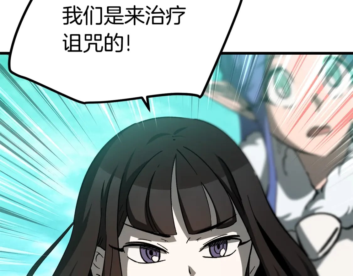 第168话 强大的邪念体181