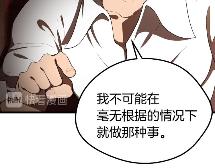 第72话 女神降临126