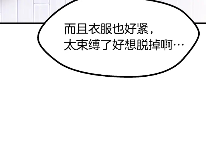 第86话 失败的营救204
