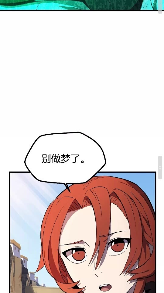 第26话 地上与地下64