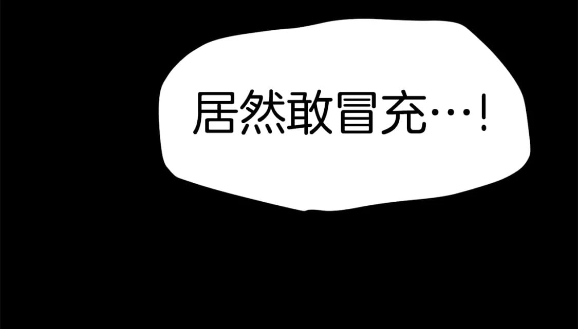 第155话 猎人大会120