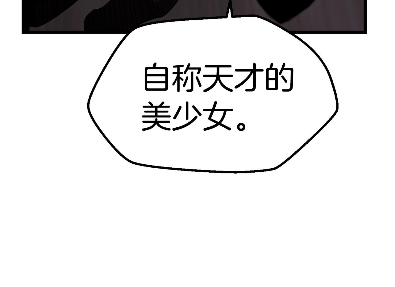 第129话 存在的意义91
