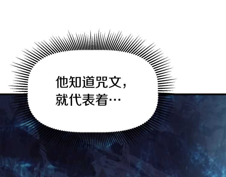 第64话 真面目237