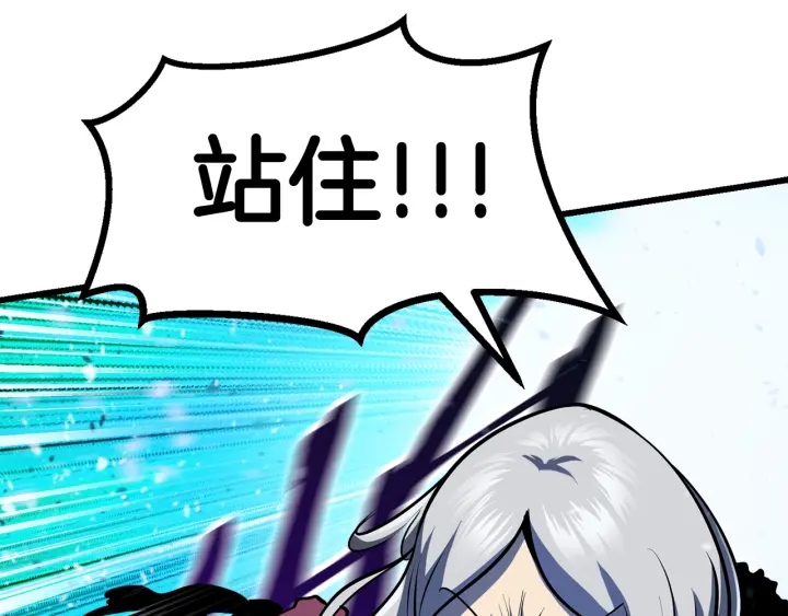 第85话 不稳定118