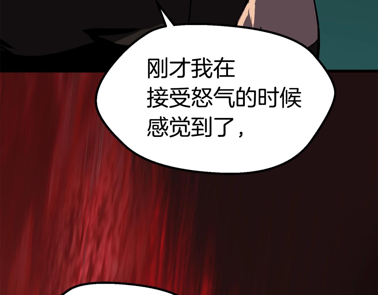 第116话 真正的战士218
