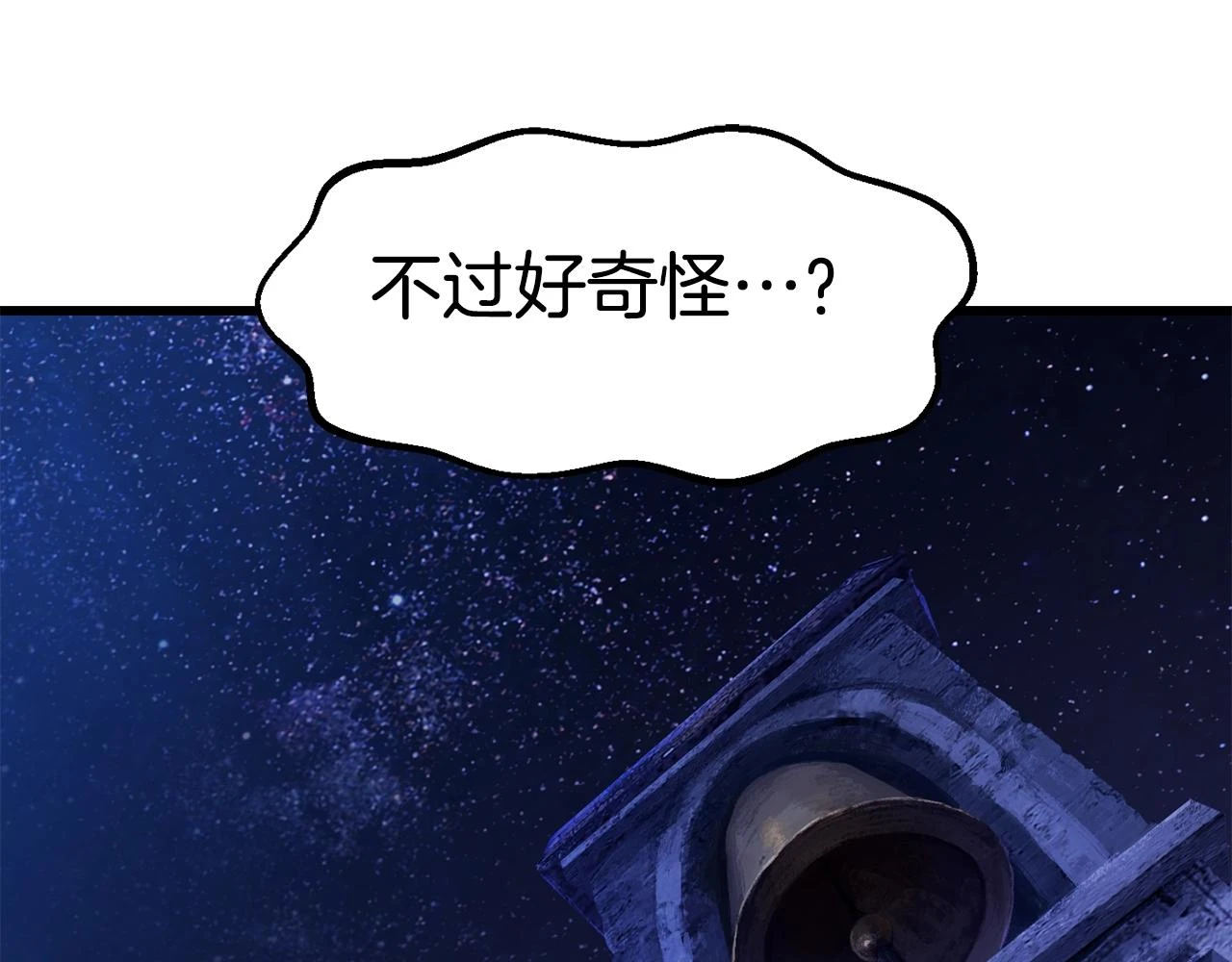 第151话 年纪轻轻的老板197