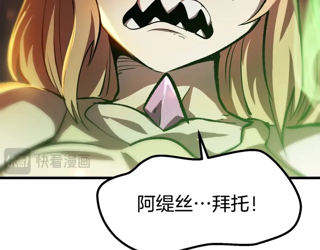 第179话 故障世界193