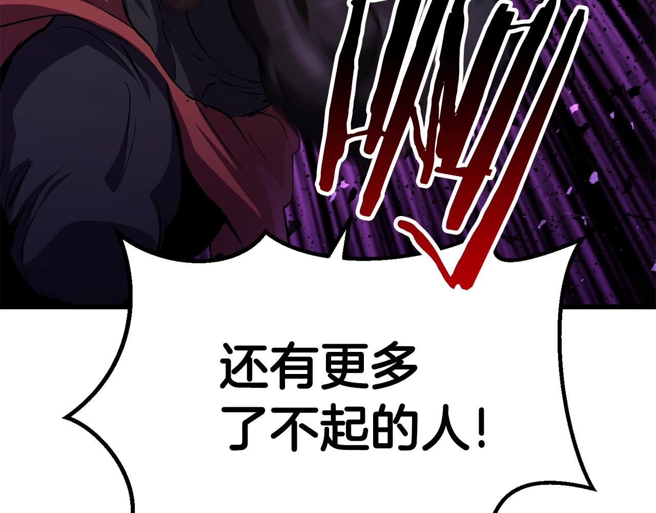 第140话 博尔特拉的斗志97