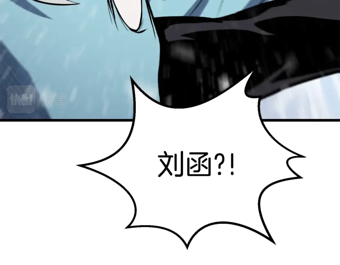 第157话 古龙17