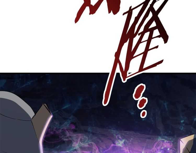 第62话 ”英雄传说“214