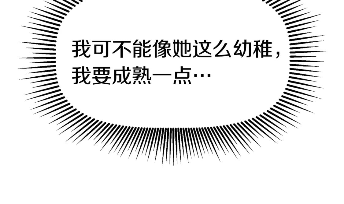 第169话 团圆一家人165