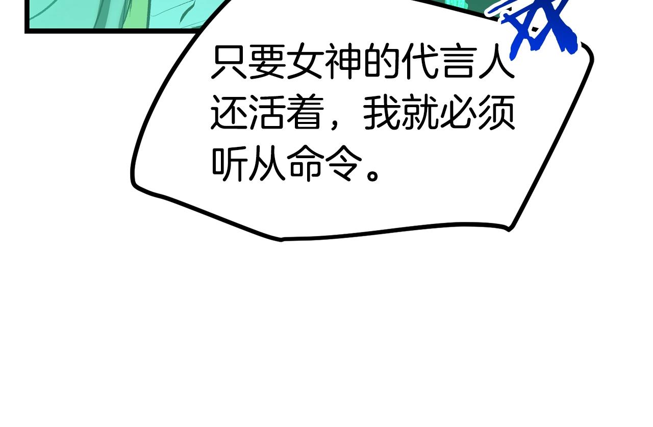 第139话 钥匙65